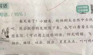 春天来了（福州鼓一小龙恒麟    指导教师林娴）