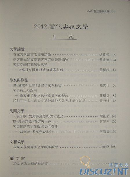 DSC02701_副本.jpg
