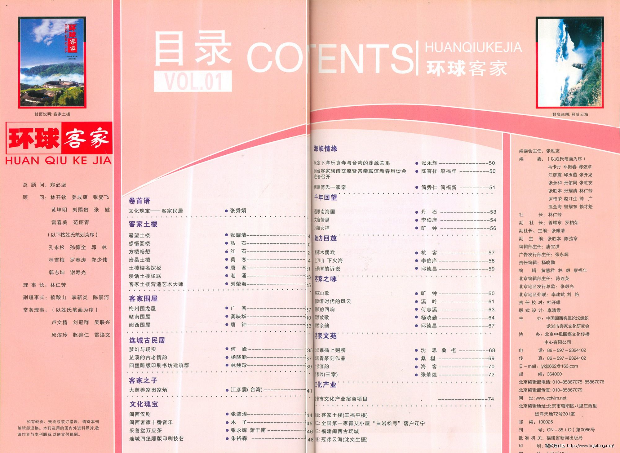 目录1-1.jpg