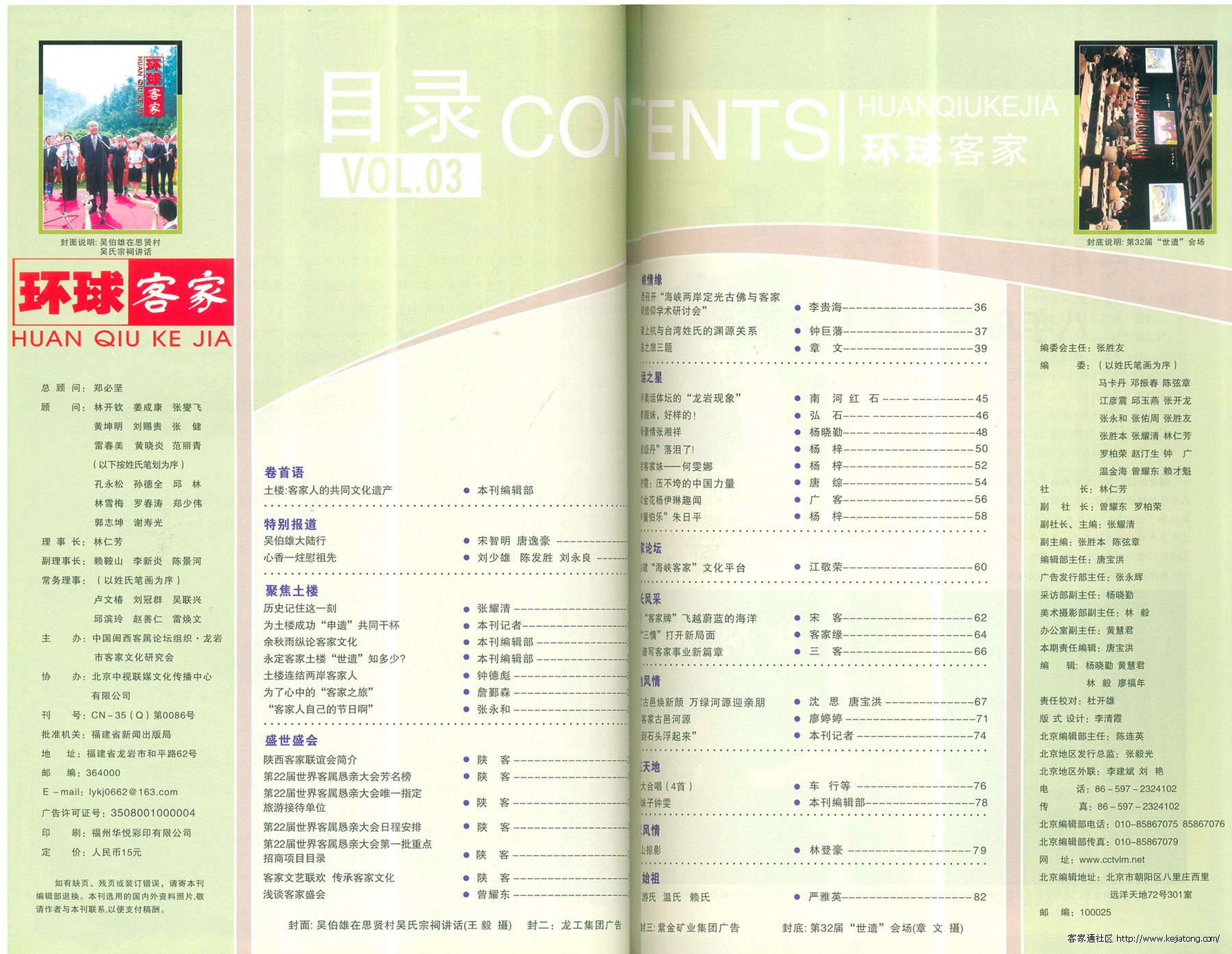 目录3-1.jpg