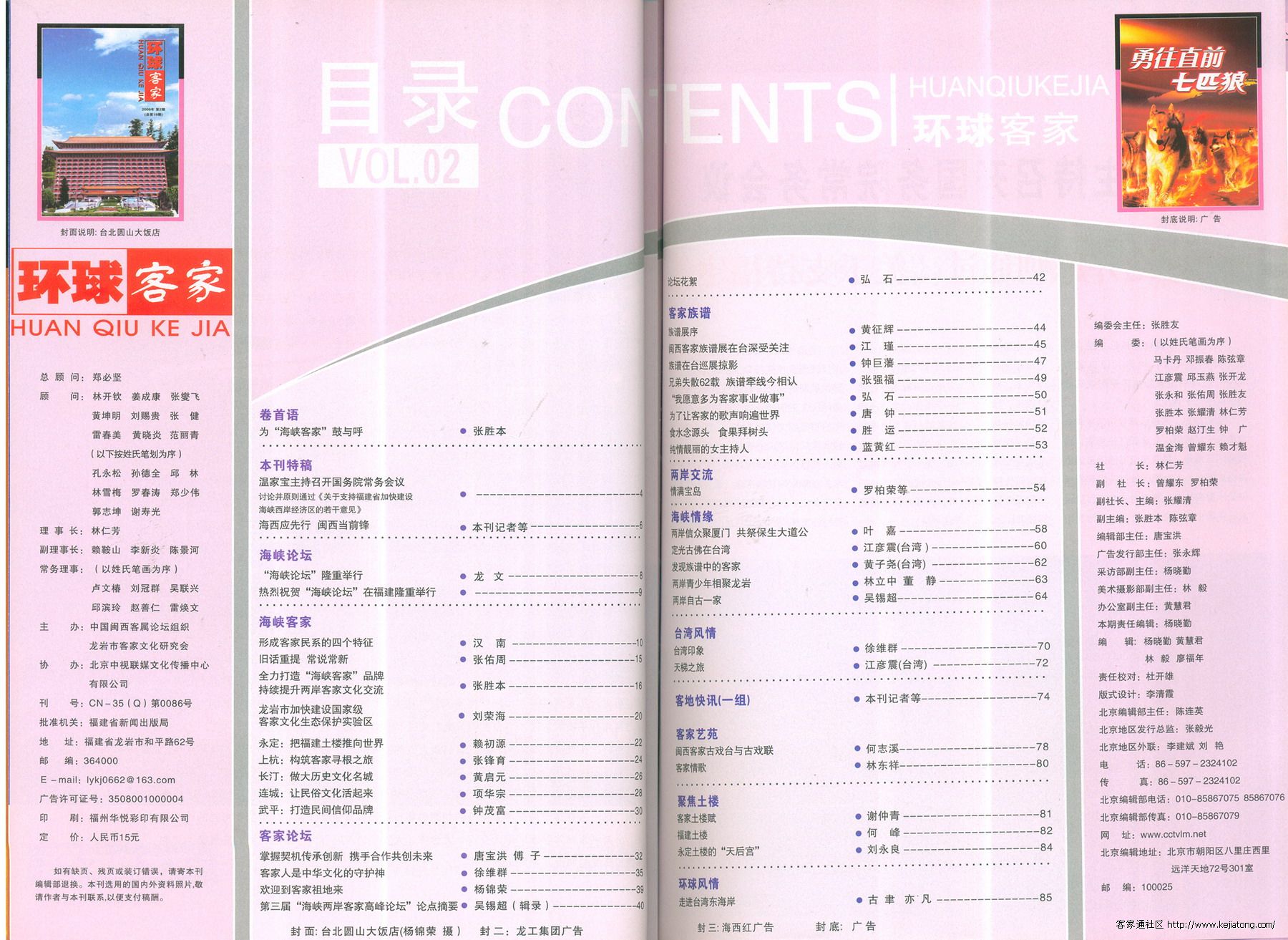 目录2-1.jpg