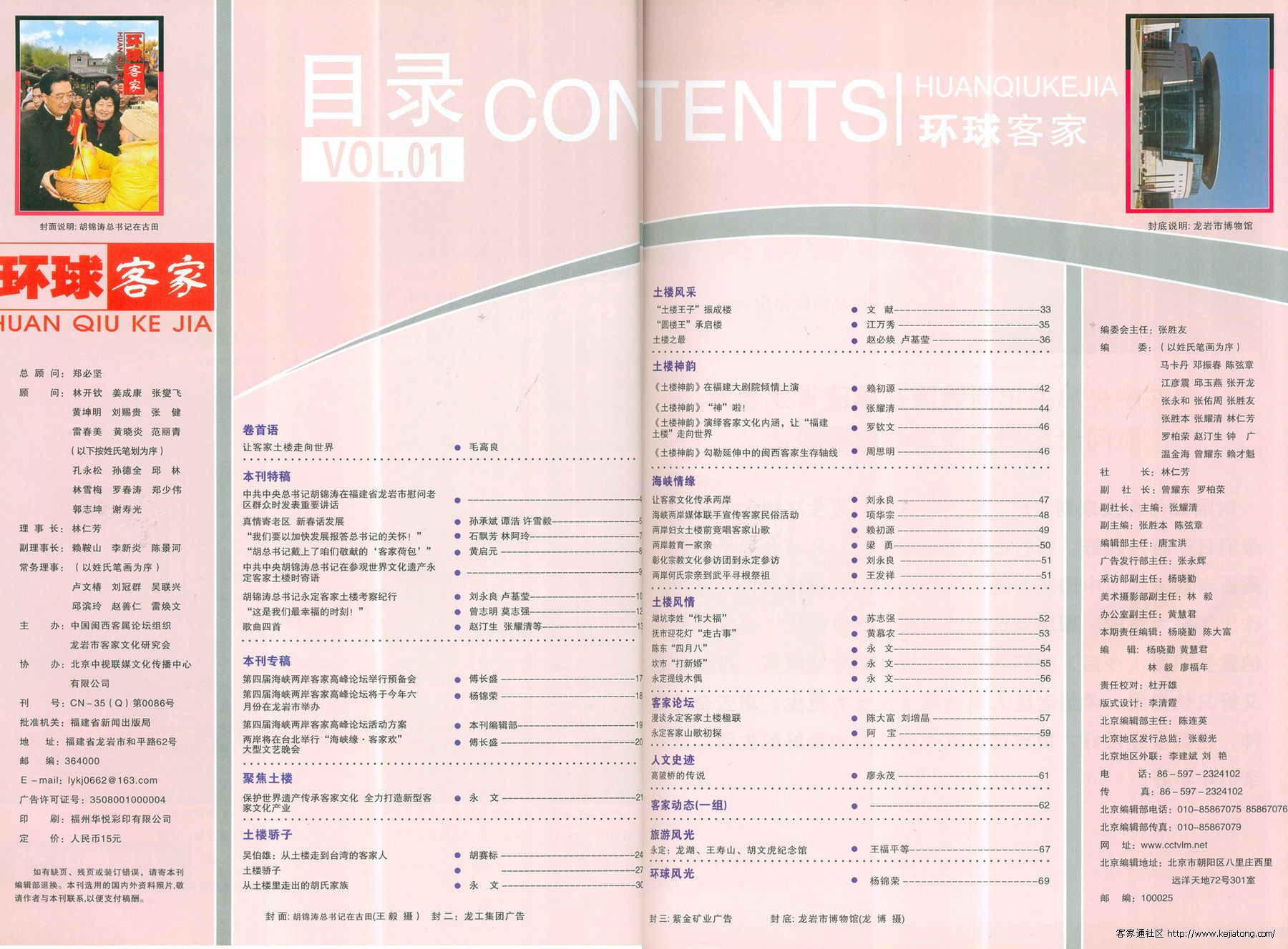 目录1-1.jpg